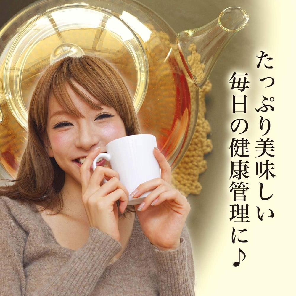 Yuuki Pharmaceutical Bansoto Tea 100 2g x 32 Bags