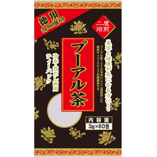 Yuuki Pharmaceutical Bulk Pu-erh Tea 3g x 60 Packs