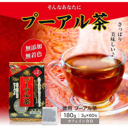 Yuuki Pharmaceutical Bulk Pu-erh Tea 3g x 60 Packs
