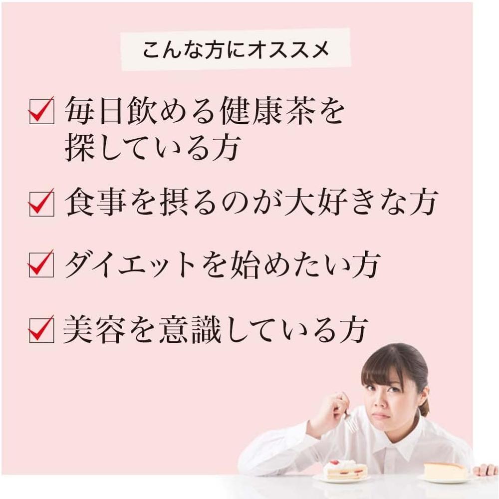 Yuuki Pharmaceutical Economical Diet Tea (3g x 60 Bags)