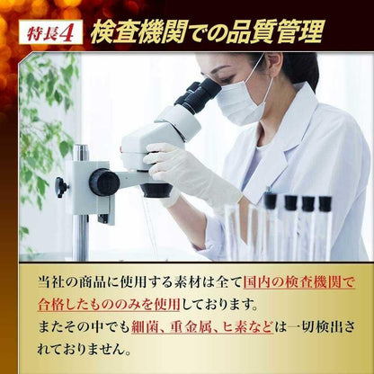 Yuuki Pharmaceutical Water-Soluble Agaricus DX 360 Tablets