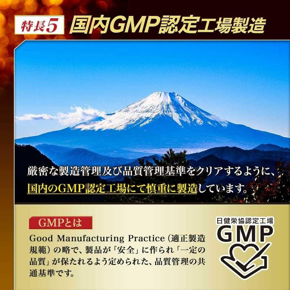 Yuuki Pharmaceutical Water-Soluble Agaricus DX 360 Tablets
