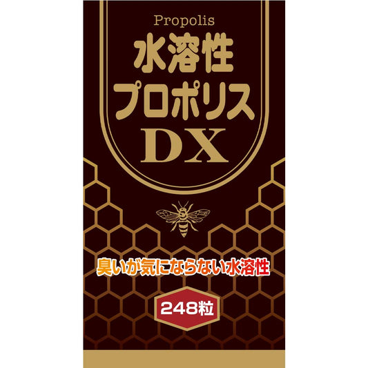 Yuuki Pharmaceutical Water-Soluble Propolis DX 248 Capsules