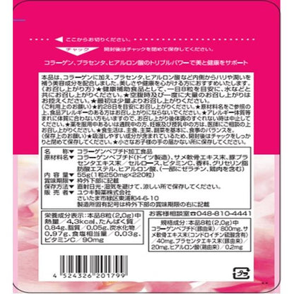 Yuuki Pharmaceutical Collagen Placenta & Hyaluronic Acid 220 Tablets