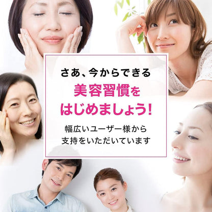 Yuuki Pharmaceutical Collagen Placenta & Hyaluronic Acid 220 Tablets