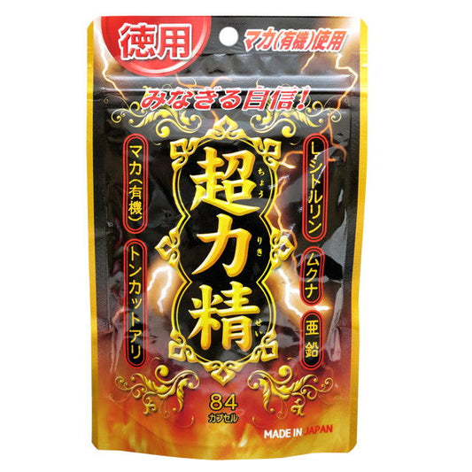 Yuuki Pharmaceutical Stand Pack Super Power 84 Capsules