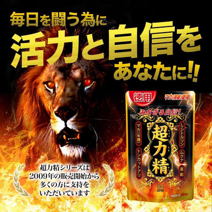 Yuuki Pharmaceutical Stand Pack Super Power 84 Capsules