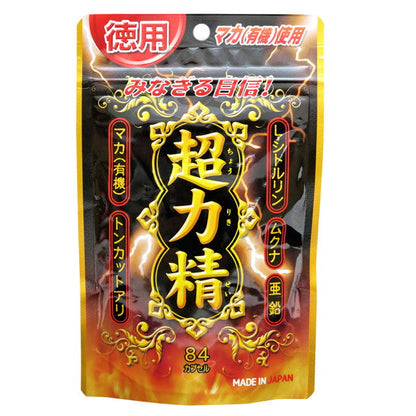 Yuuki Pharmaceutical Stand Pack Super Power 84 Capsules