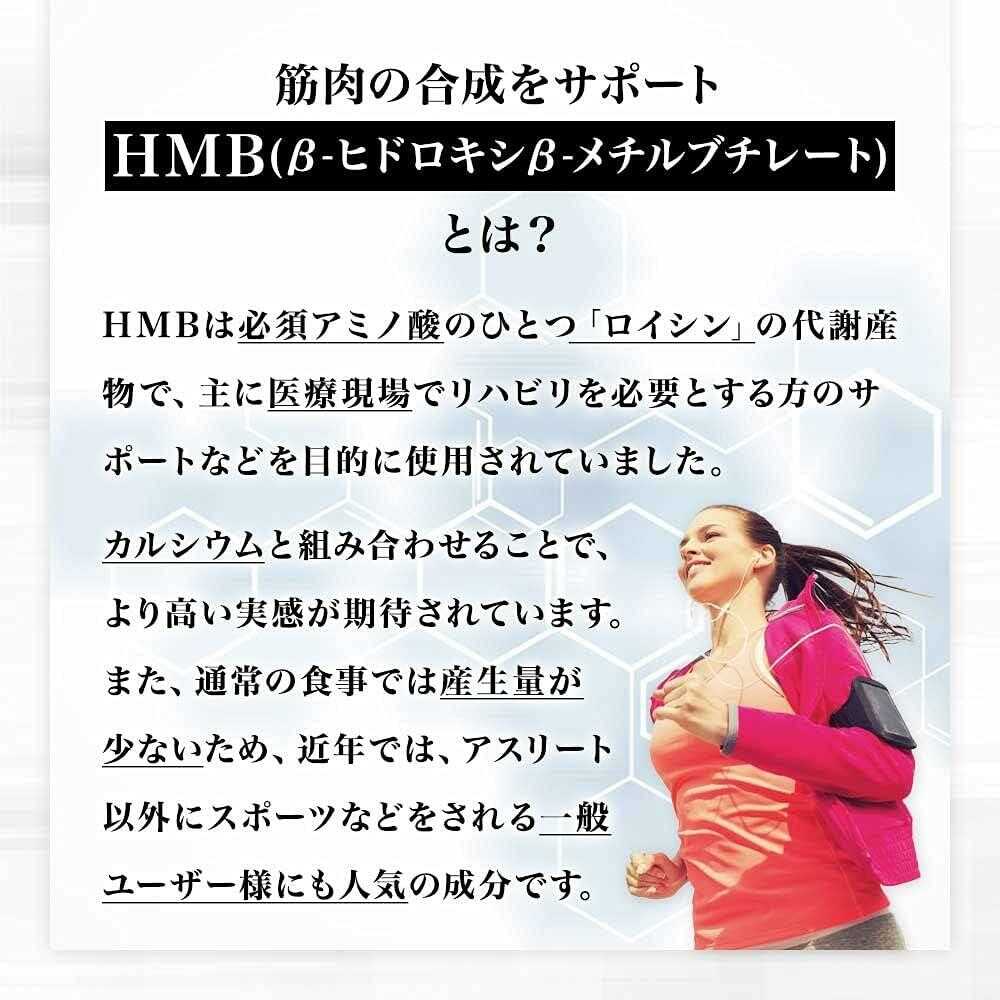 Yuuki Pharmaceutical HMB + Creatine Stand Pack 150 Capsules