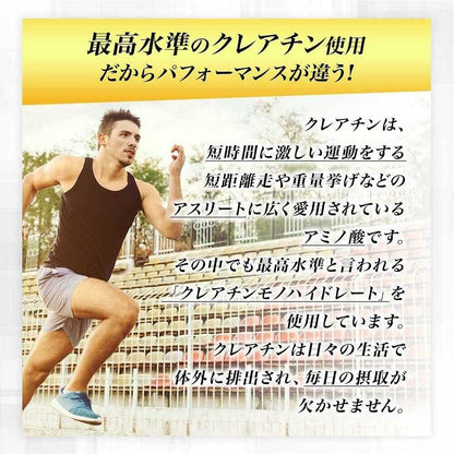 Yuuki Pharmaceutical HMB + Creatine Stand Pack 150 Capsules
