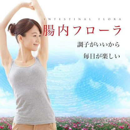 Yuuki Pharmaceutical Lactoferrin + Lactic Acid Bacteria Stand Pack 60 Capsules
