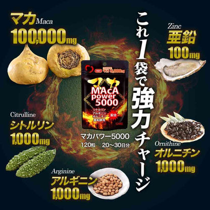 Yuuki Seiyaku Stand Pack Maca Power 5000 120 Tablets