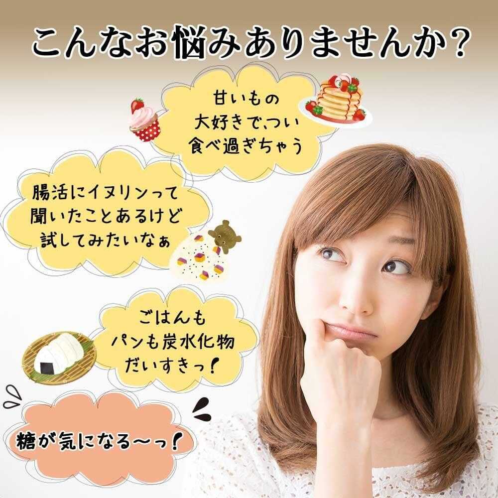 Yuuki Pharmaceutical Jerusalem Artichoke Inulin + Mulberry Leaf Capsules Stand Pack 150 Capsules