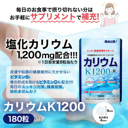 Yuuki Pharmaceutical Stand Pack Potassium Tablets 180 Tablets