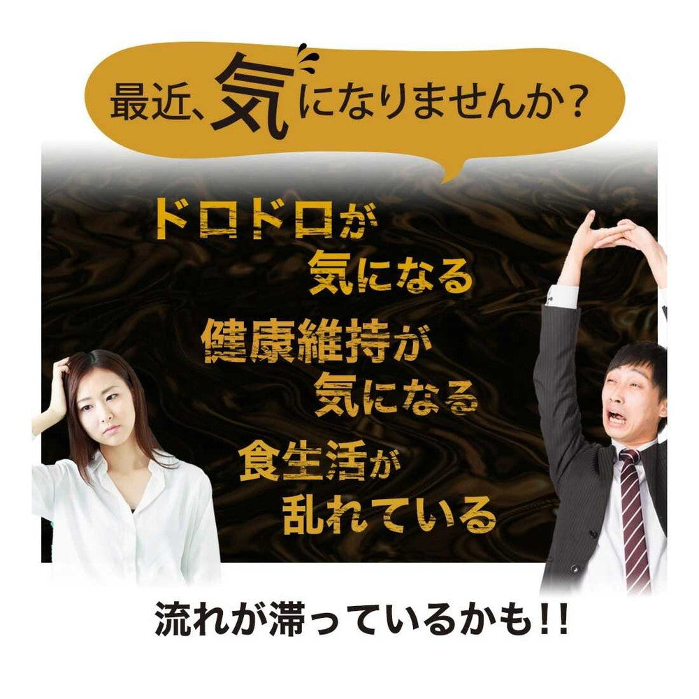 Yuuki Pharmaceutical Nattokinase 5000FU - 60 Days Supply - 120 Capsules