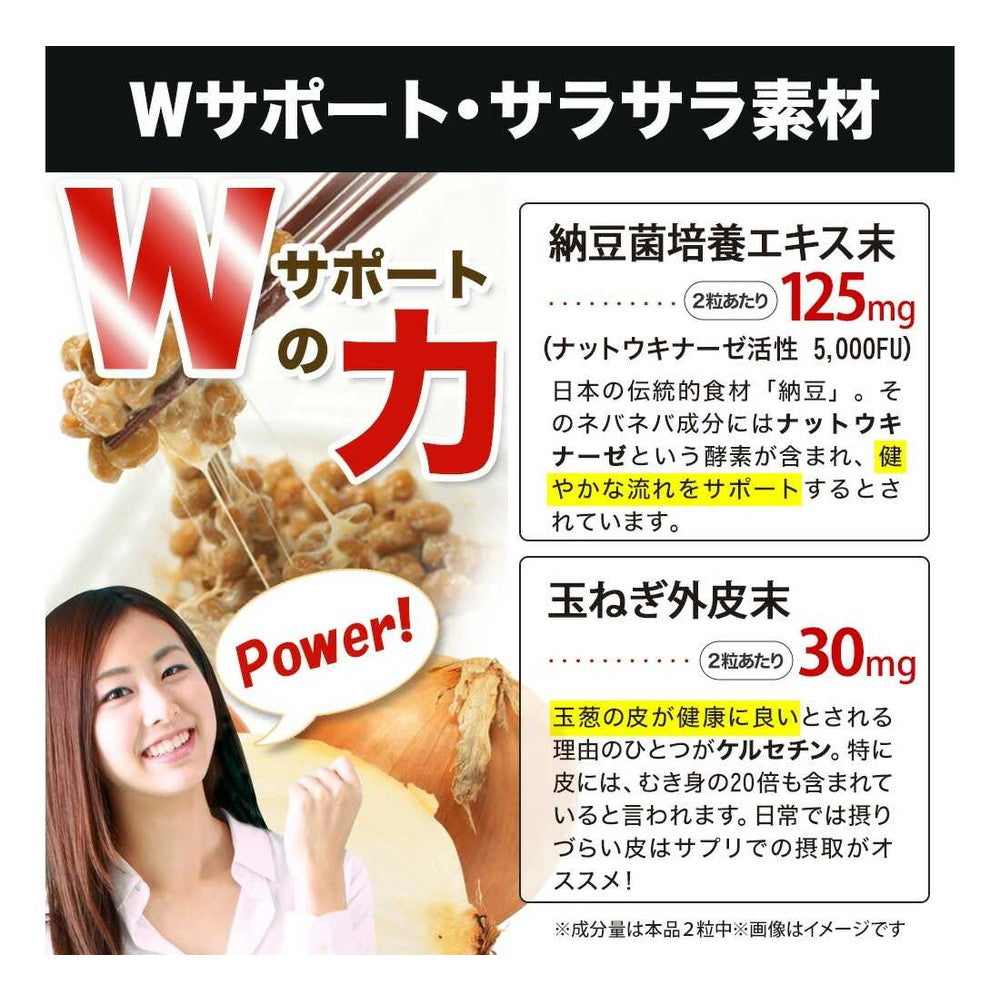 Yuuki Pharmaceutical Nattokinase 5000FU - 60 Days Supply - 120 Capsules