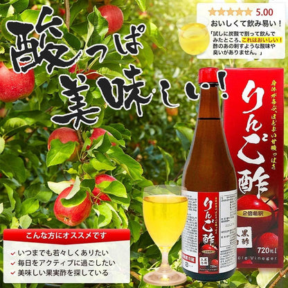 Yuki New Apple Vinegar 720ml