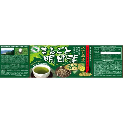 Yuuki Pharmaceutical Whole Ashitaba Aojiru 3g x 30 Packs
