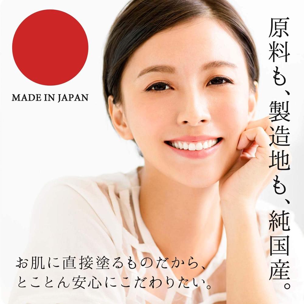 Yuki Pure Domestic Horse Oil 100 70ml