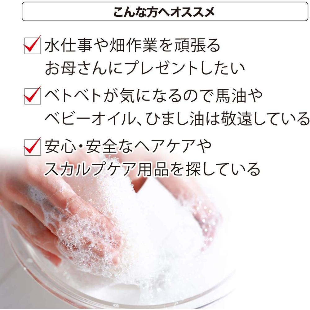 Yuki Pure Domestic Horse Oil 100 70ml