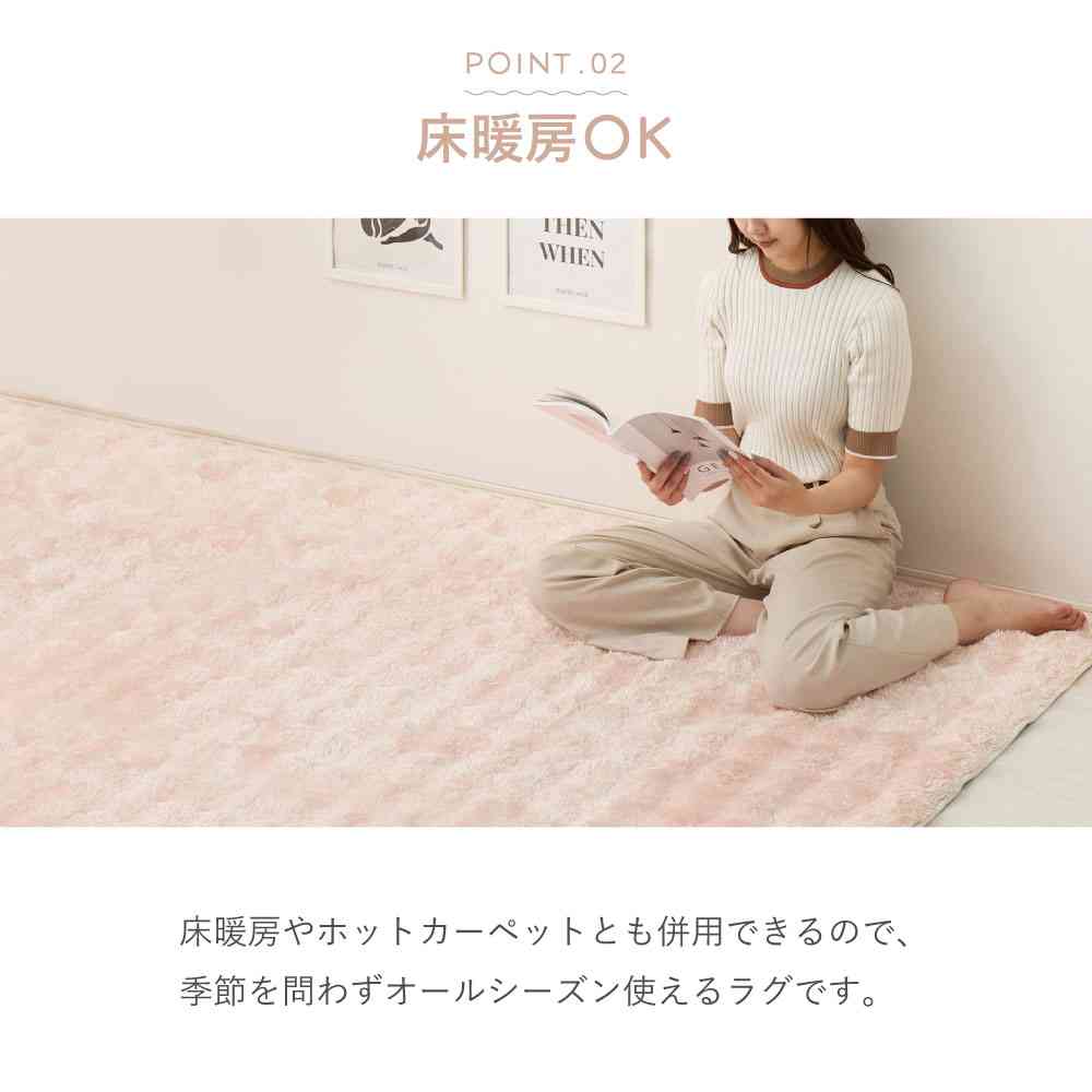 Pocopoco Shaggy Rug Melua BE 180x180