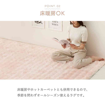 Pocopoco Shaggy Rug Melua GY 180x240