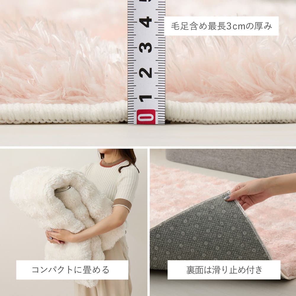 Pocopoco Shaggy Rug Melua IV 180x240