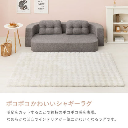 Pocopoco Shaggy Rug Melua IV 180x240