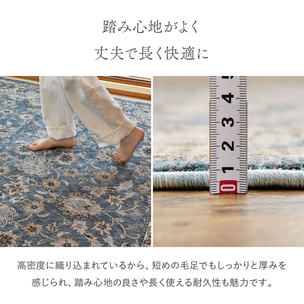 Wilton Rug ABERDEEN Laguna Approx. 160×235cm
