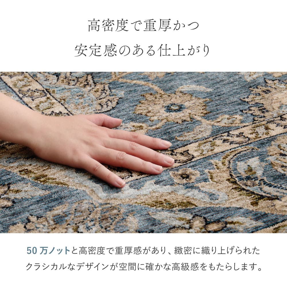 Wilton Rug ABERDEEN Raguna Approx. 200×250cm