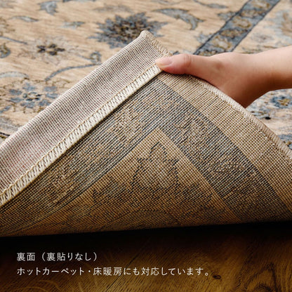 Wilton Rug ABERDEEN Raguna Approx. 230×230cm