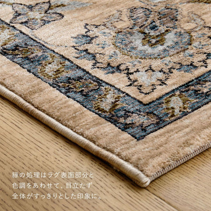 Wilton Rug ABERDEEN Raguna Approx. 230×330cm