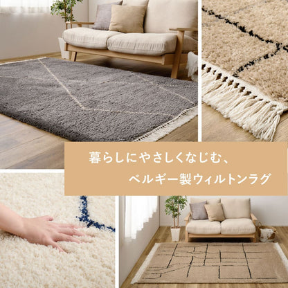 Wilton Rug BEDOUIN Rishad Gray Approx. 200×250cm