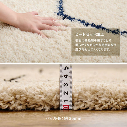 Wilton Rug BEDOUIN Rishad Ivory Approx. 100×140cm