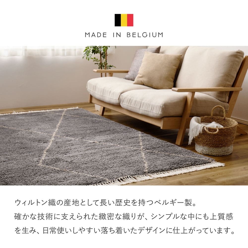 Wilton Rug BEDOUIN Rishad Ivory Approx. 133×190cm