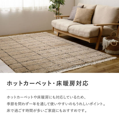 Wilton Rug BEDOUIN Croa Approx. 100×140cm