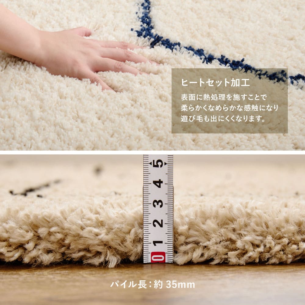 Wilton Rug BEDOUIN Croa Approx. 133×190cm