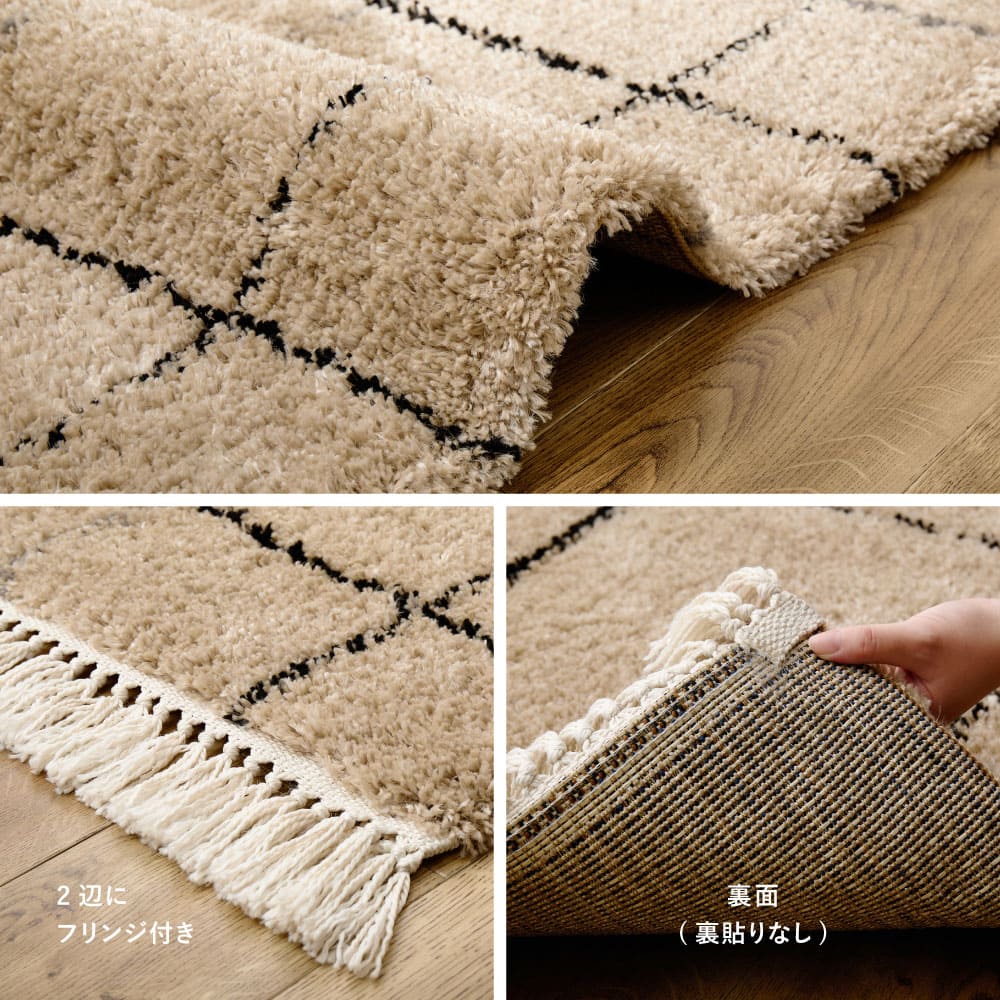 Wilton Rug BEDOUIN Croa Approx. 200×250cm