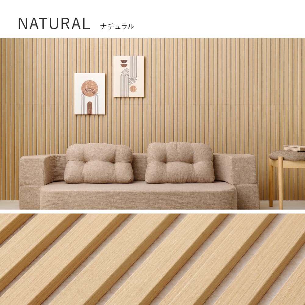 Acoustic Panel IPANELLA 6-Piece Set Beige & Light Brown