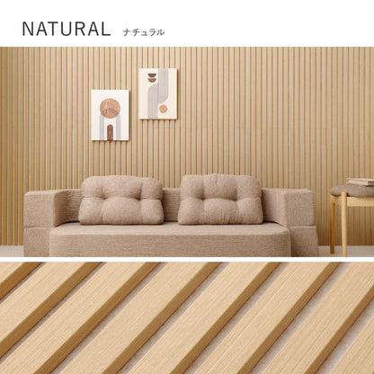 Acoustic Panel IPANELLA 6-Piece Set Beige & Light Brown