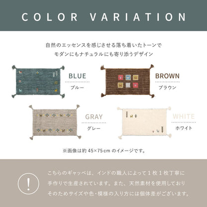 Gabbeh TX 60X90 Blue
