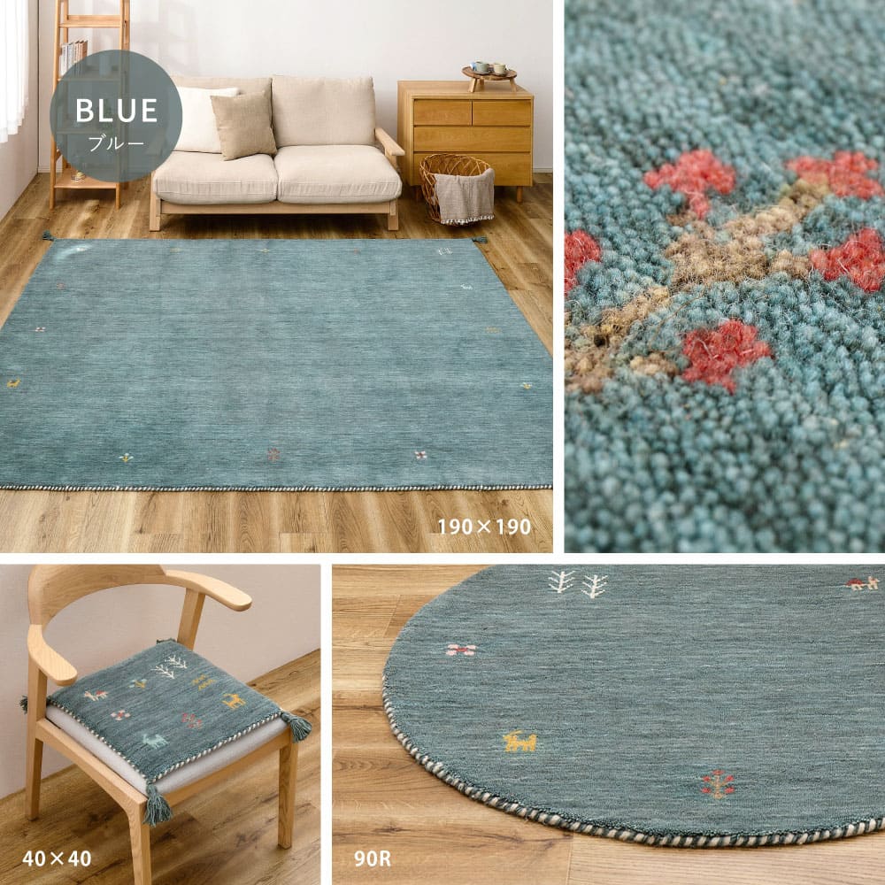 Gabbeh TX 60X90 Blue