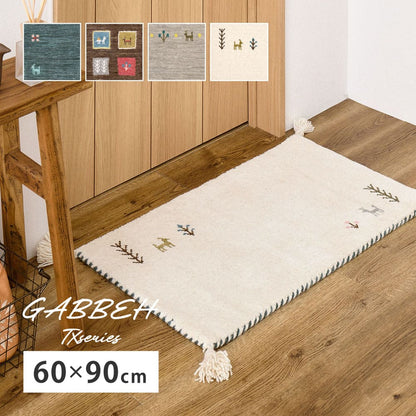 Gabbeh TX 60X90 Gray