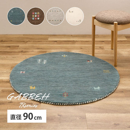 Gabbeh TX 90R Gray