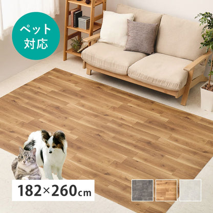 Pet-Friendly CF Rug Approx. 182×260cm Oak