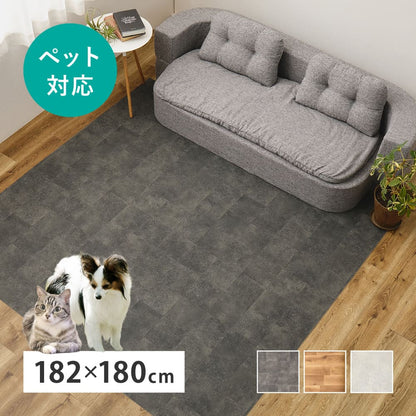 Pet-Friendly CF Rug Approx. 182×180cm Clay Block