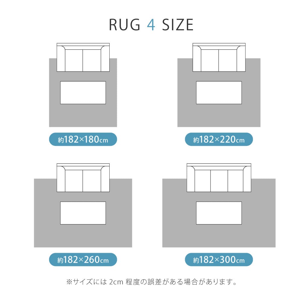 Pet-Friendly CF Rug Approx. 182×260cm Clay Block