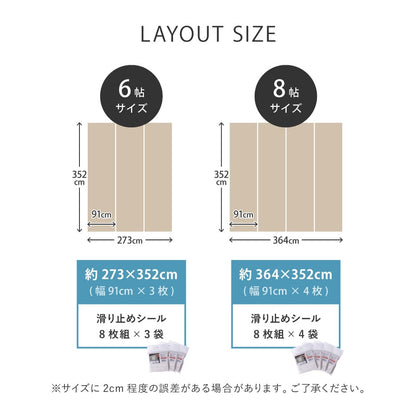 Pet-Friendly CF Carpet 6 Tatami Mats Oak