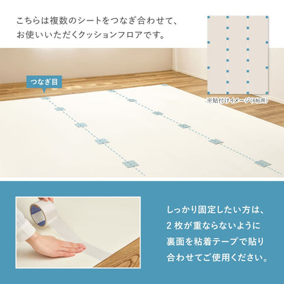 Pet-Friendly CF Carpet 6 Tatami Mats Clay Block