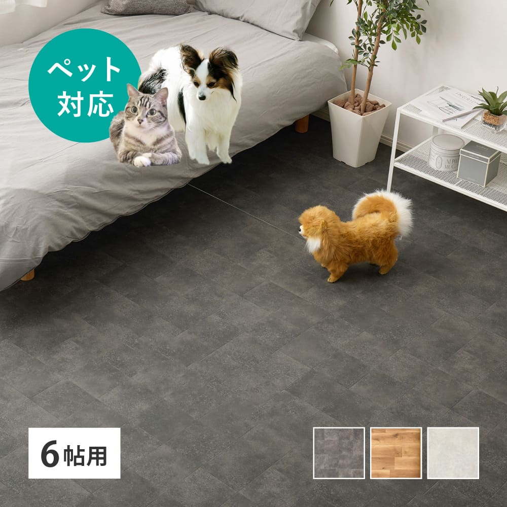 Pet-Friendly CF Carpet 6 Tatami Mats Clay Block